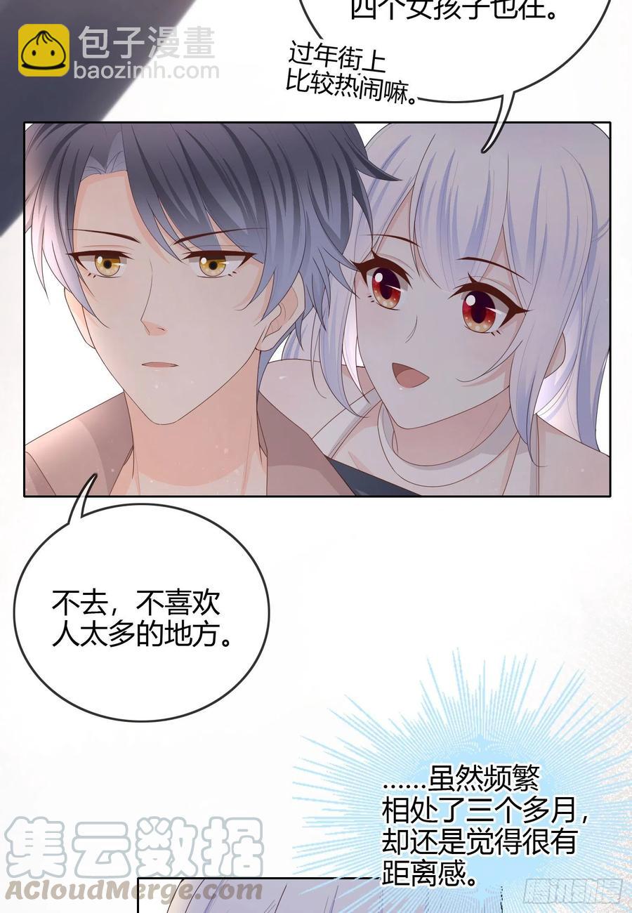 《当影后不如念清华（重生考清华）》生活技能而已 第19页