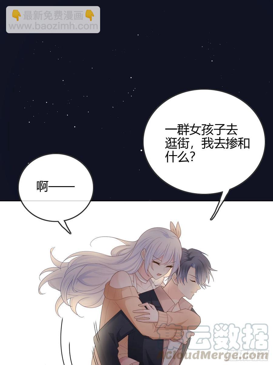 《当影后不如念清华（重生考清华）》生活技能而已 第25页