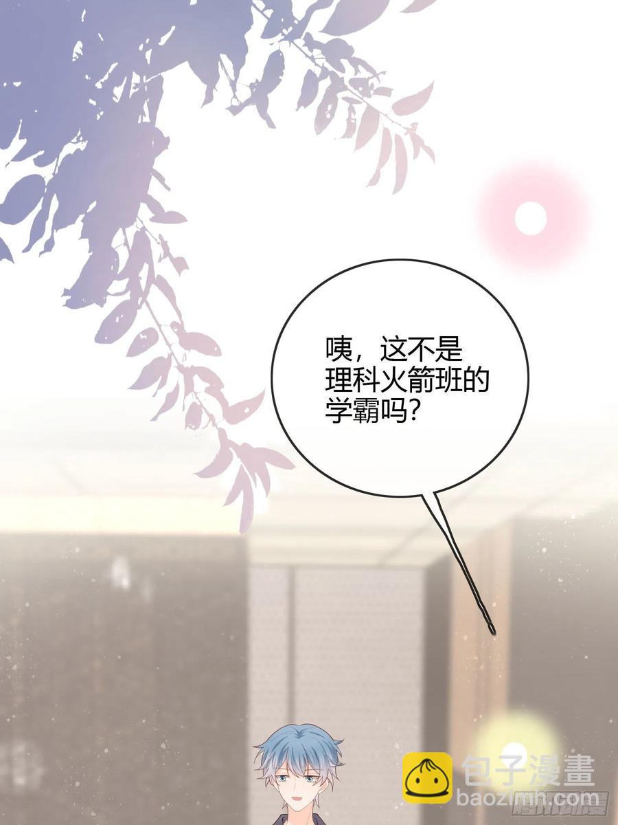 《当影后不如念清华（重生考清华）》生活技能而已 第32页