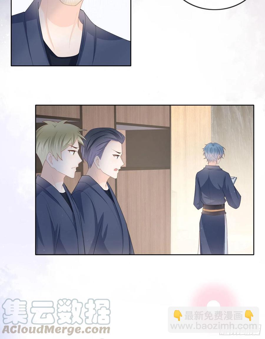《当影后不如念清华（重生考清华）》生活技能而已 第40页