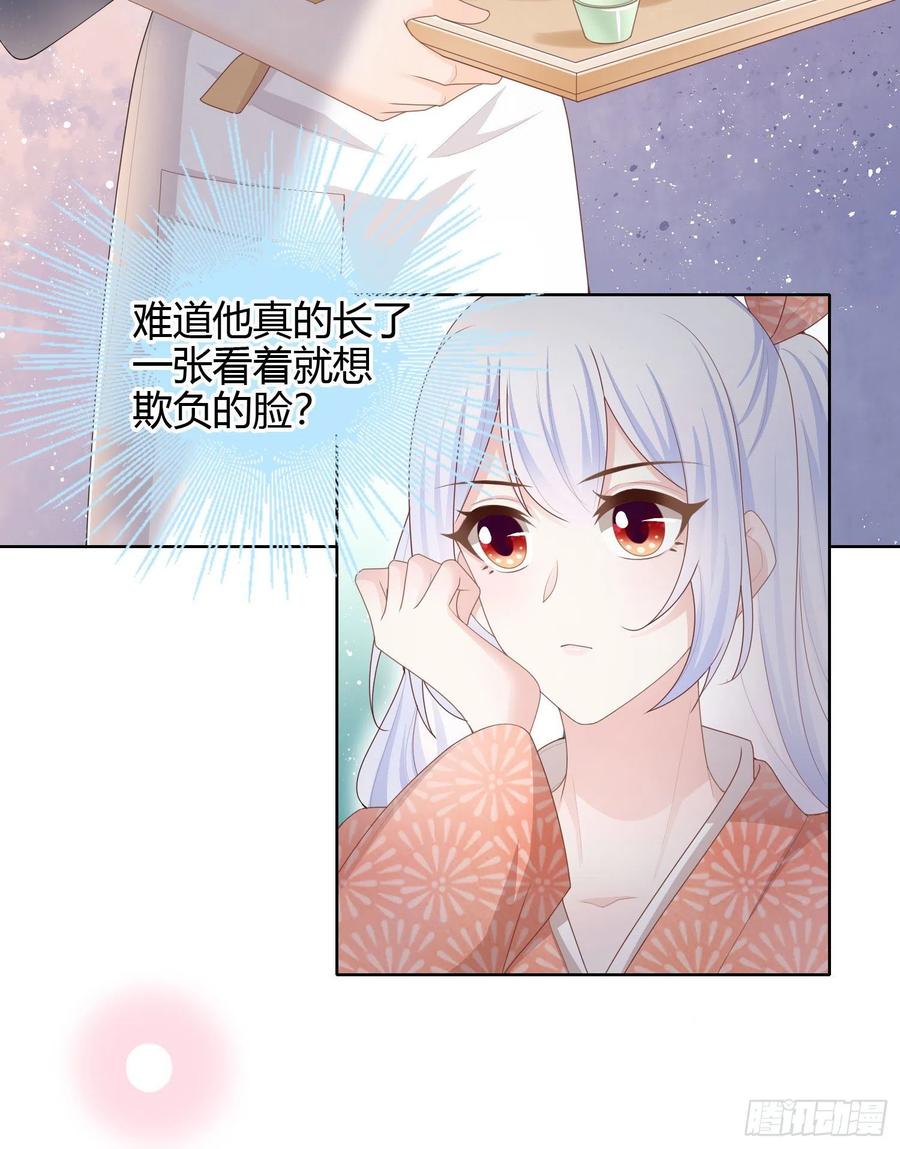 《当影后不如念清华（重生考清华）》生活技能而已 第42页