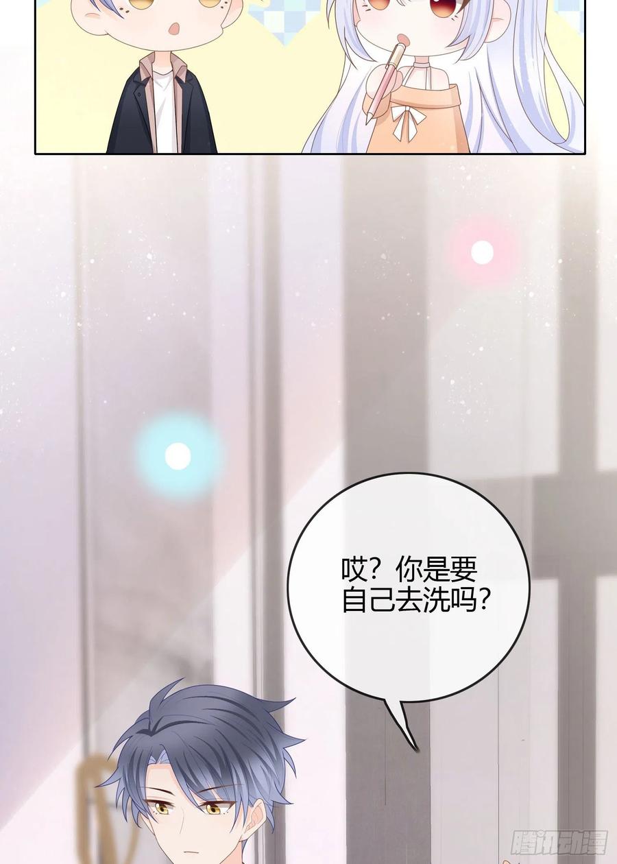 《当影后不如念清华（重生考清华）》生活技能而已 第5页