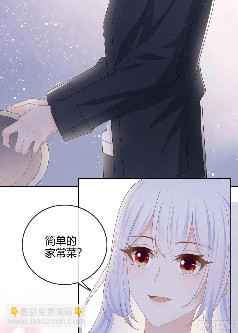 《当影后不如念清华（重生考清华）》生活技能而已 第9页