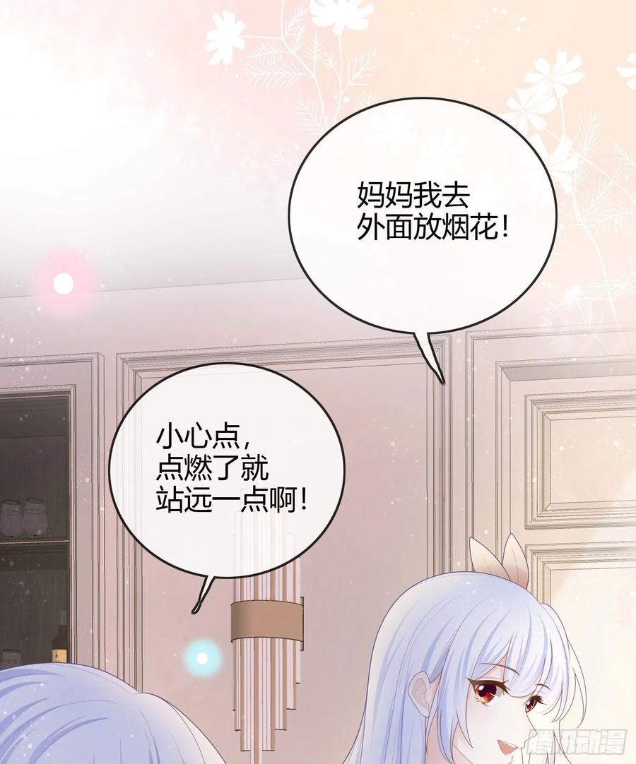 《当影后不如念清华（重生考清华）》烟火刹那 第11页