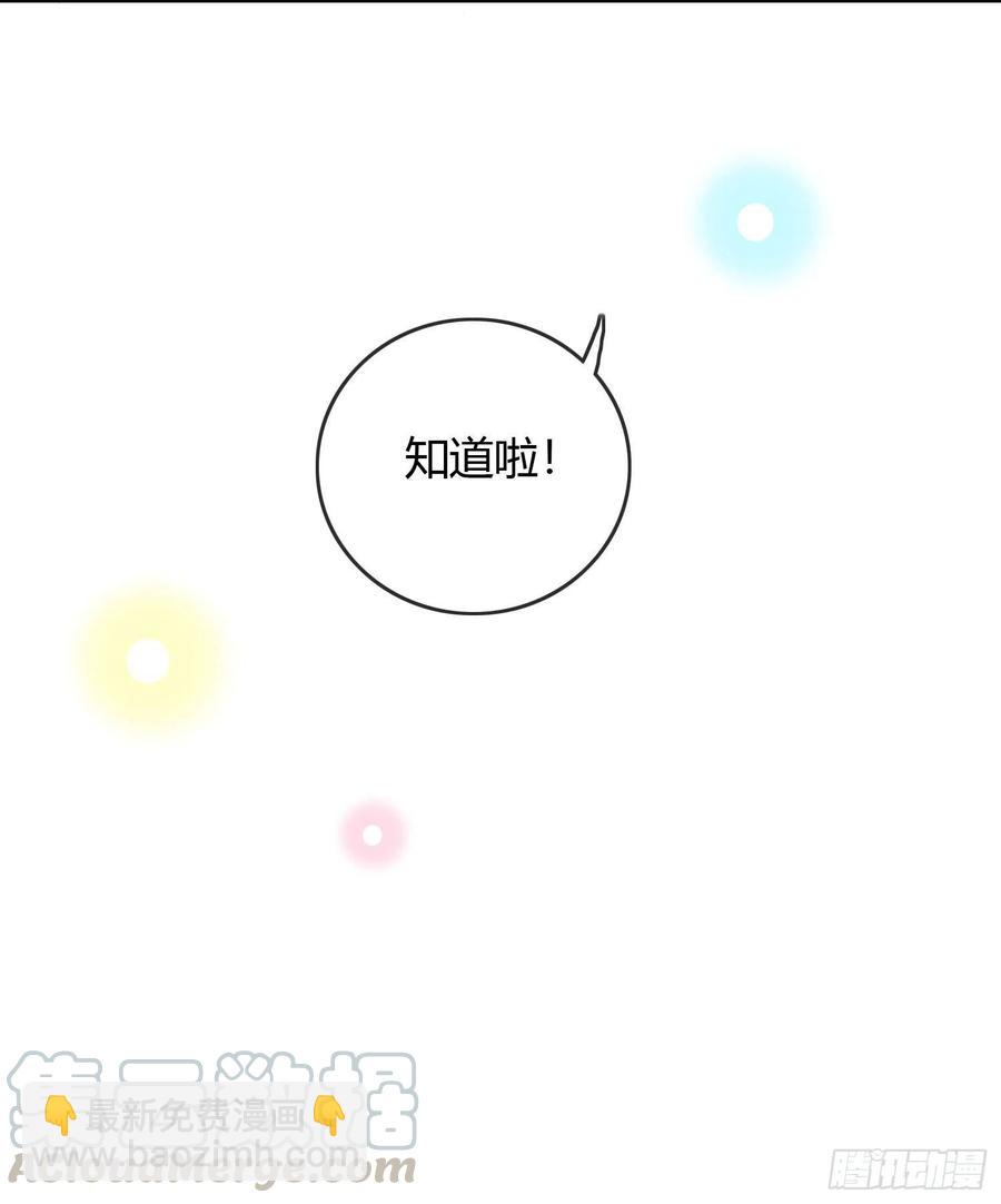 《当影后不如念清华（重生考清华）》烟火刹那 第13页