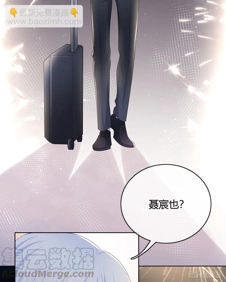《当影后不如念清华（重生考清华）》烟火刹那 第21页