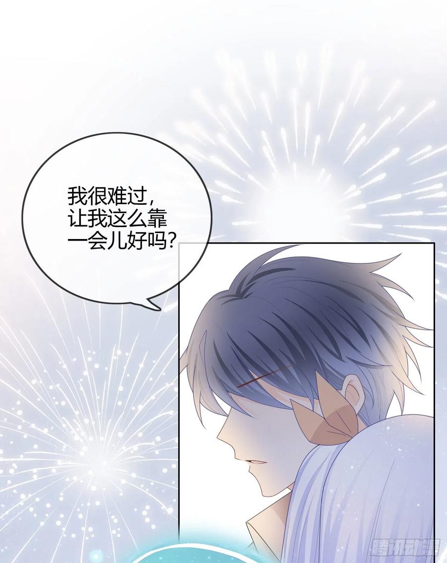 《当影后不如念清华（重生考清华）》烟火刹那 第27页
