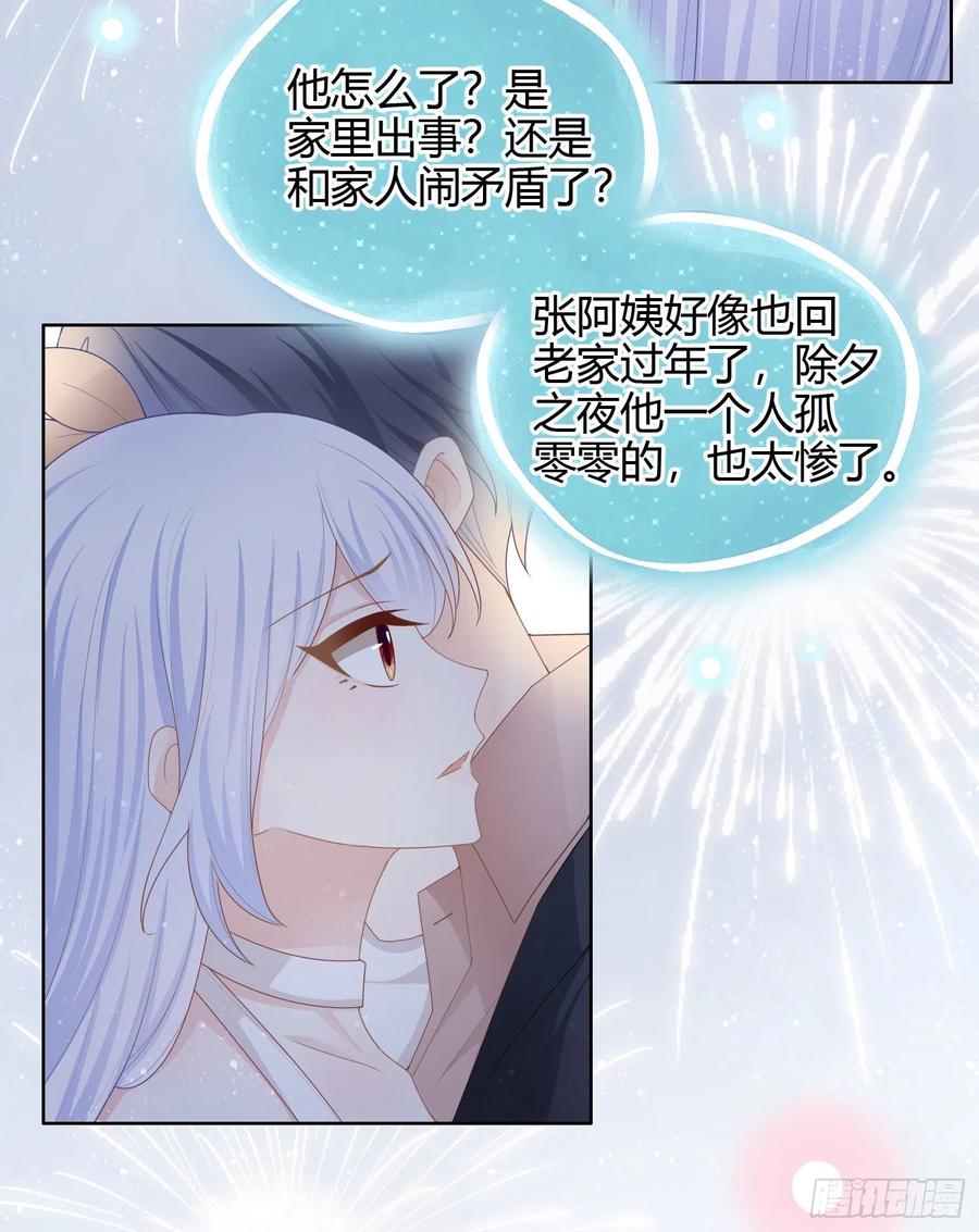 《当影后不如念清华（重生考清华）》烟火刹那 第28页