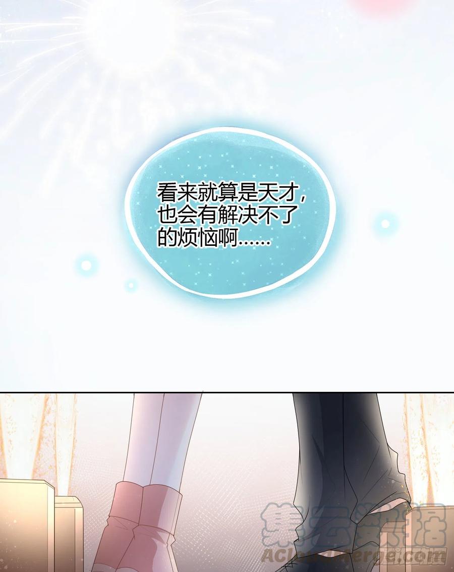 《当影后不如念清华（重生考清华）》烟火刹那 第29页