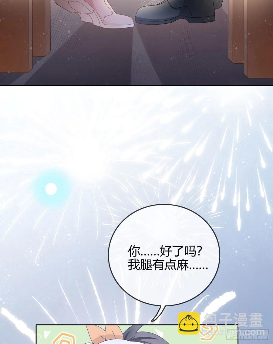 《当影后不如念清华（重生考清华）》烟火刹那 第30页