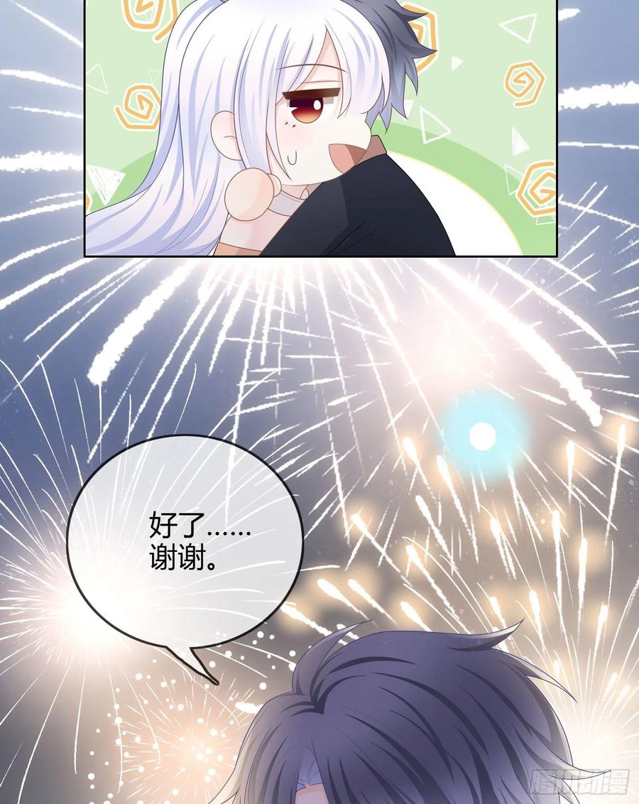《当影后不如念清华（重生考清华）》烟火刹那 第31页