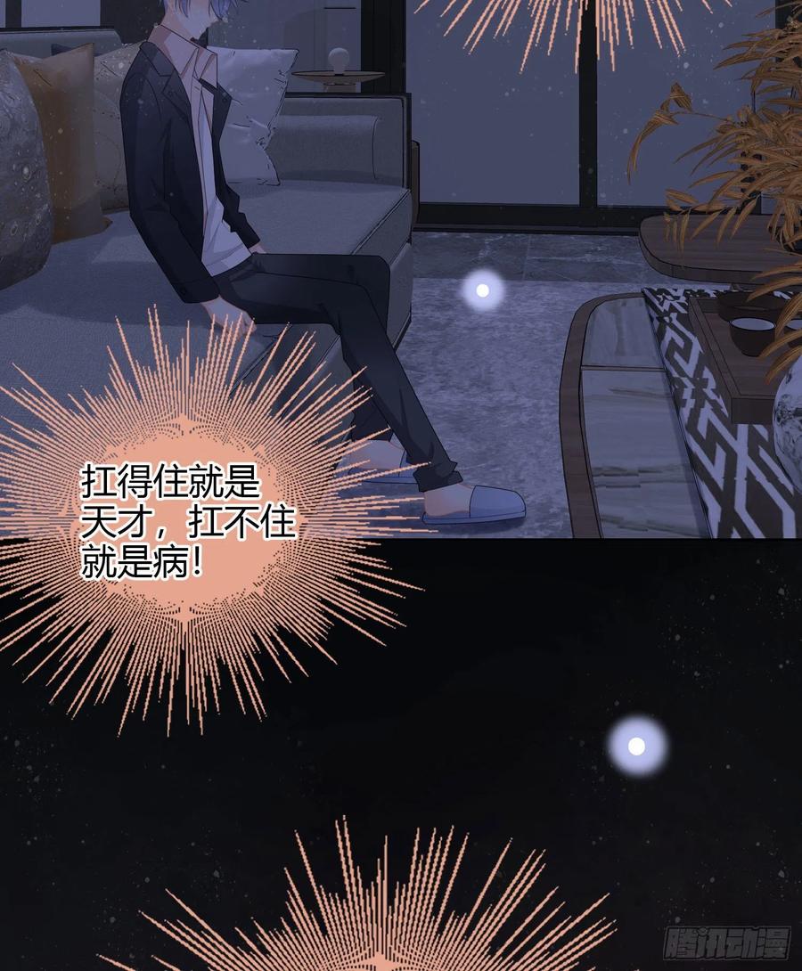 《当影后不如念清华（重生考清华）》烟火刹那 第39页