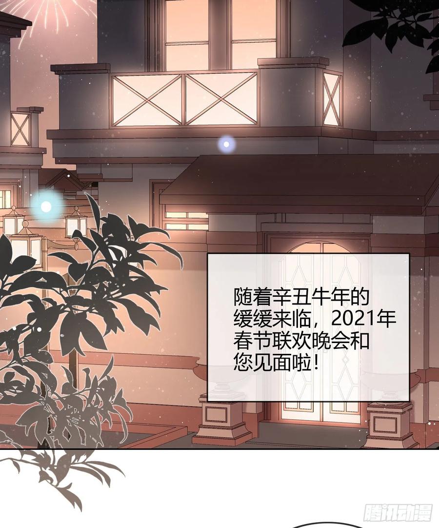 《当影后不如念清华（重生考清华）》烟火刹那 第4页