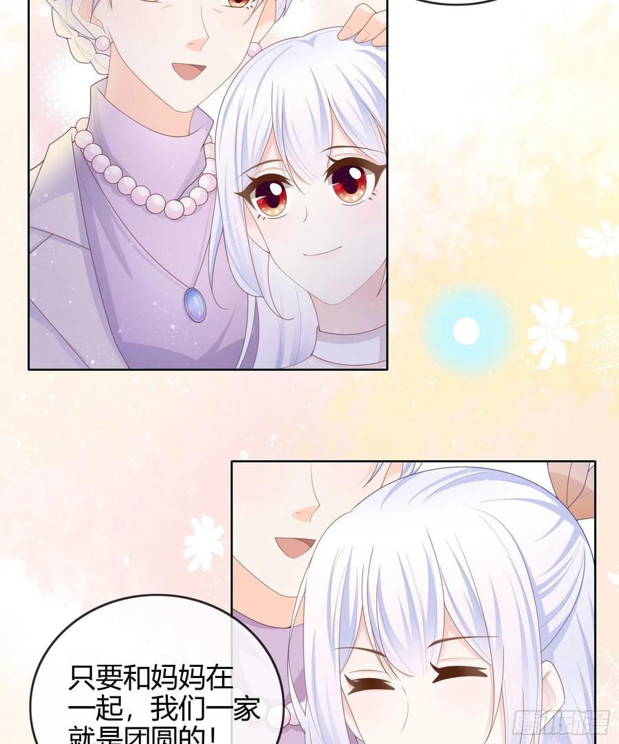 《当影后不如念清华（重生考清华）》烟火刹那 第7页
