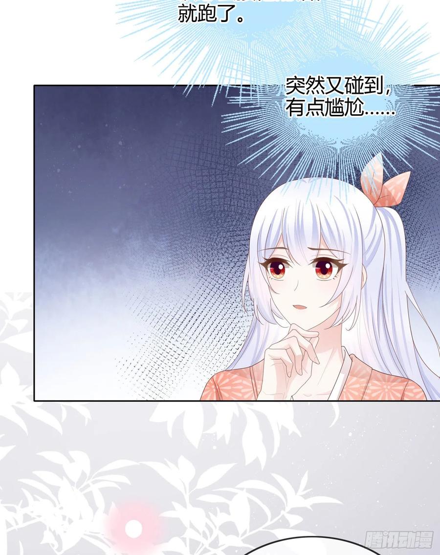 《当影后不如念清华（重生考清华）》恶劣的哥哥 第15页