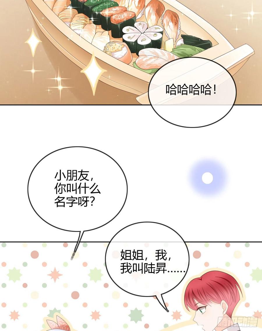 《当影后不如念清华（重生考清华）》恶劣的哥哥 第18页