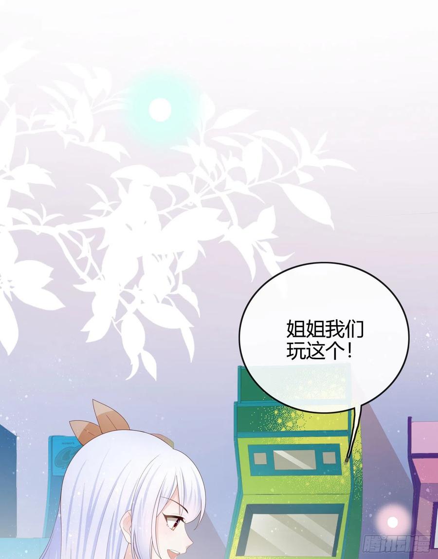 《当影后不如念清华（重生考清华）》恶劣的哥哥 第35页