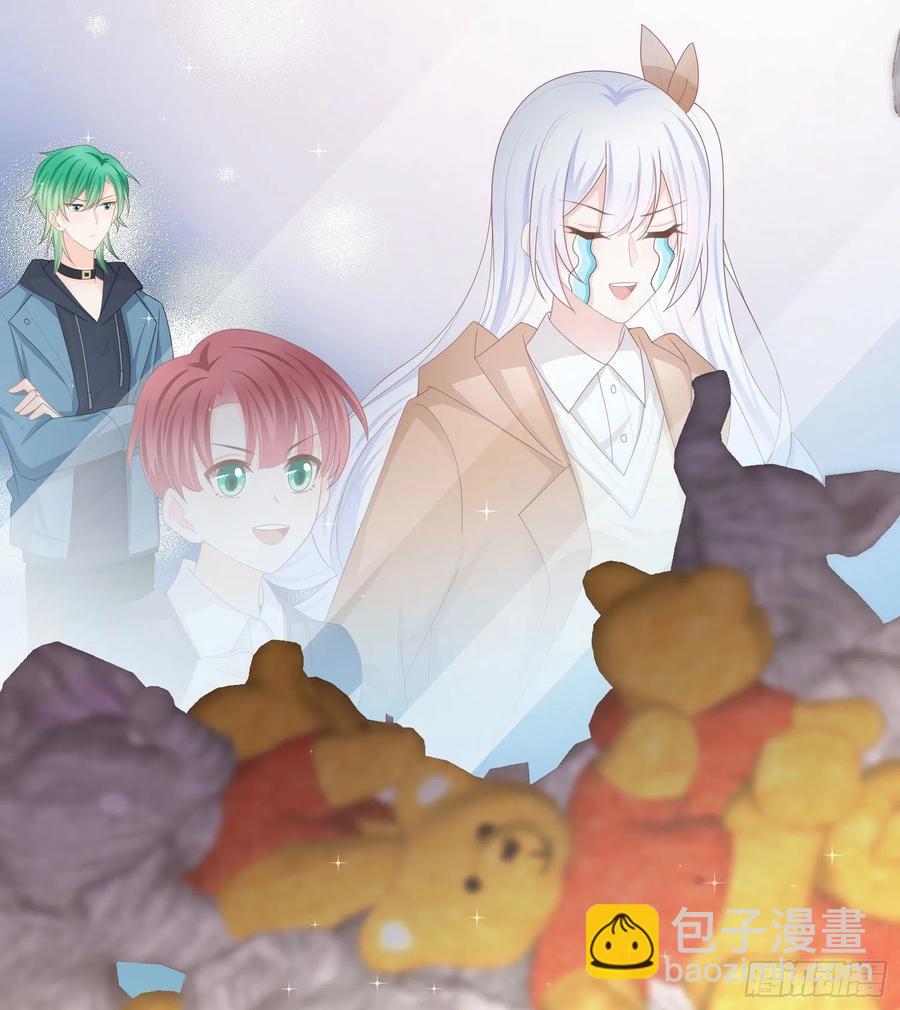《当影后不如念清华（重生考清华）》恶劣的哥哥 第44页