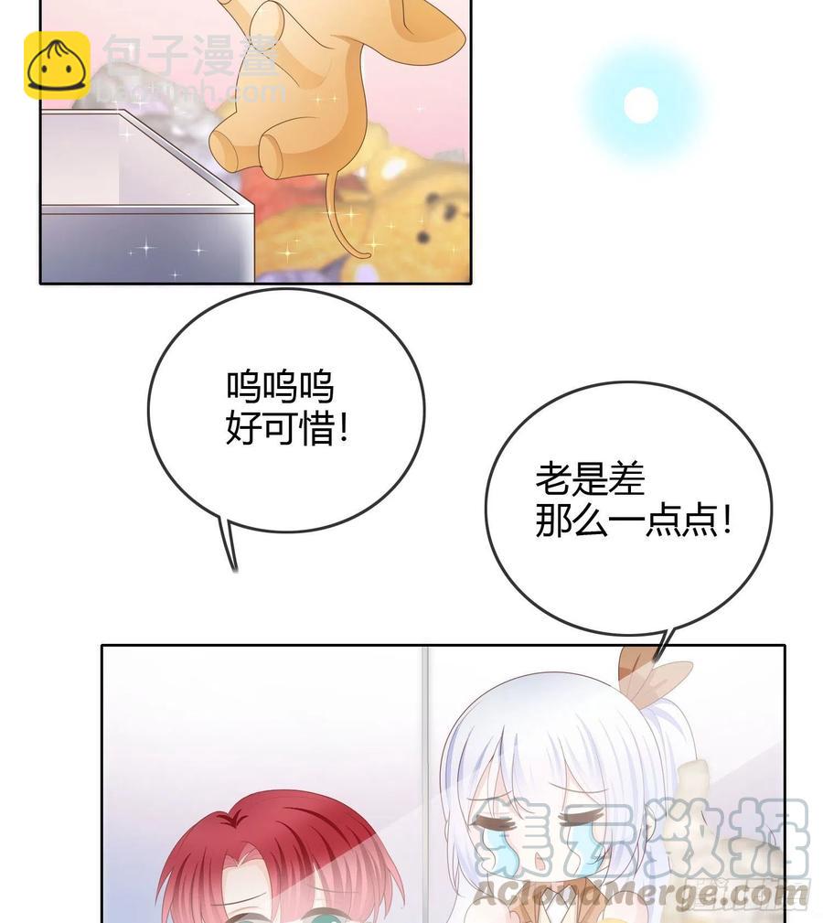 《当影后不如念清华（重生考清华）》恶劣的哥哥 第46页