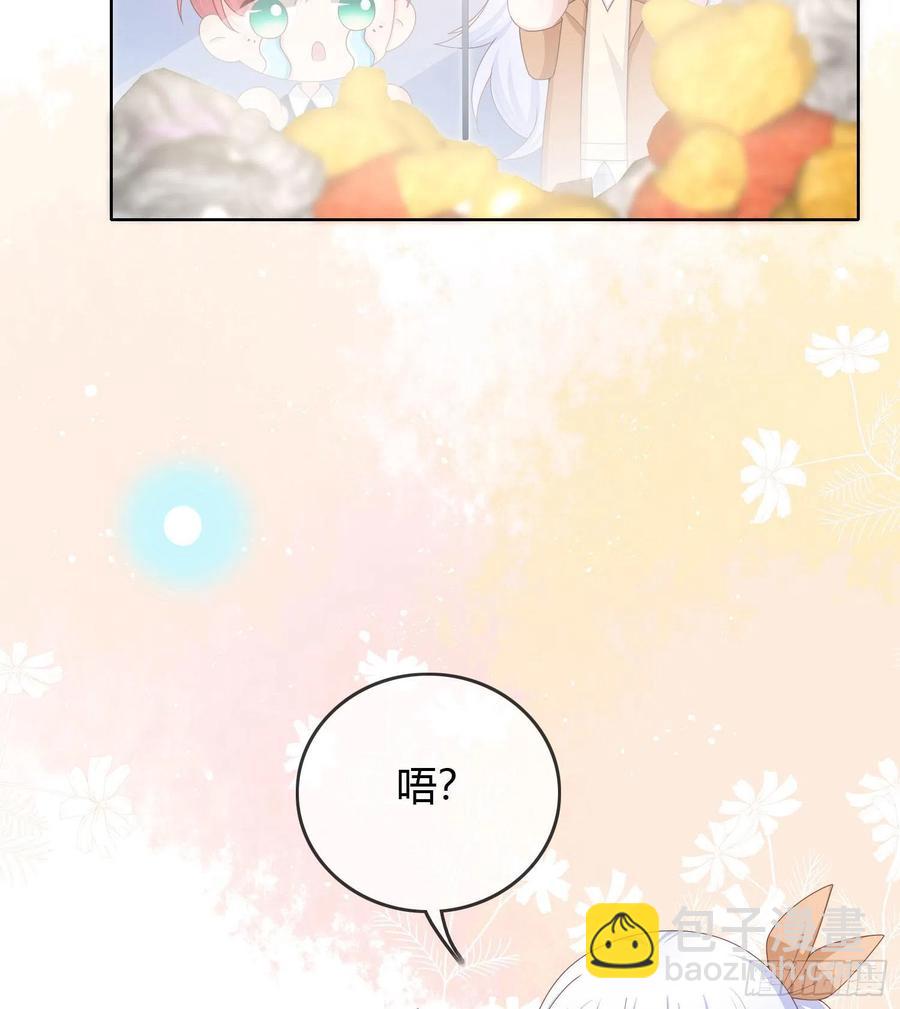《当影后不如念清华（重生考清华）》恶劣的哥哥 第47页