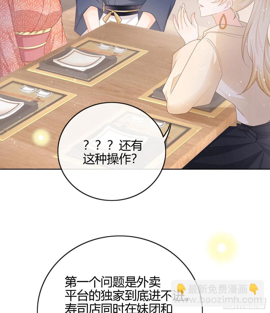 《当影后不如念清华（重生考清华）》恶劣的哥哥 第5页