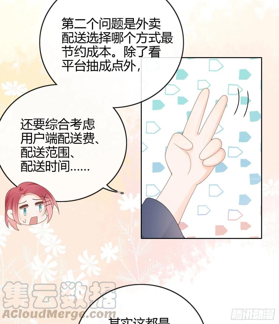 《当影后不如念清华（重生考清华）》恶劣的哥哥 第7页
