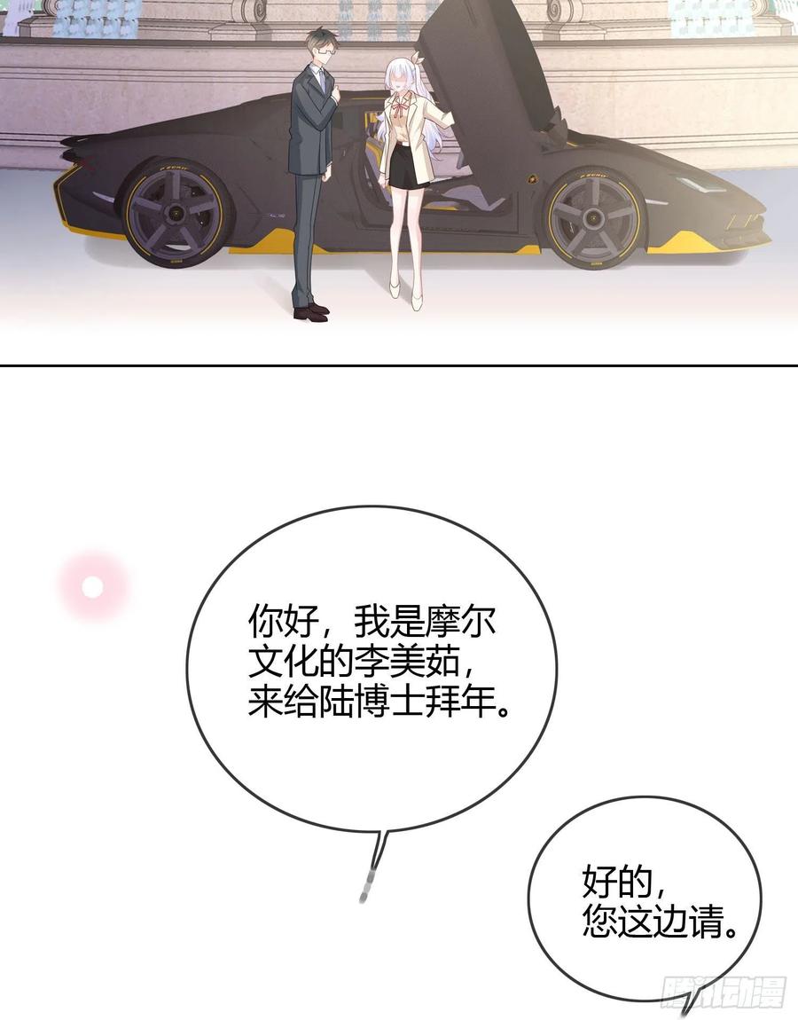《当影后不如念清华（重生考清华）》大佬爱当文化人 第11页