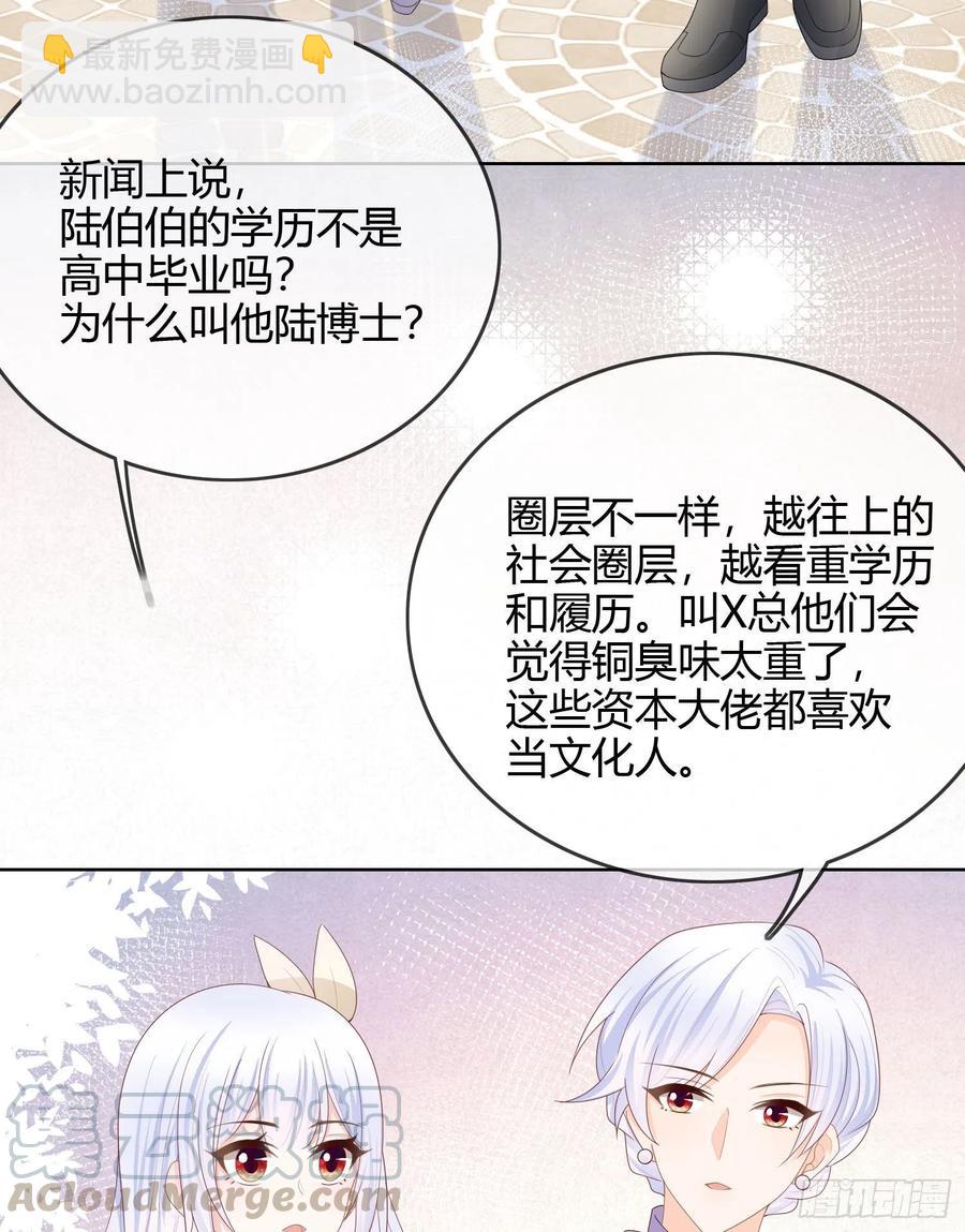 《当影后不如念清华（重生考清华）》大佬爱当文化人 第13页