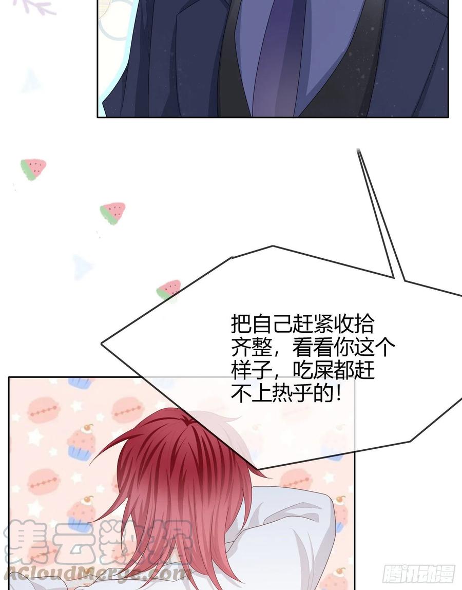 《当影后不如念清华（重生考清华）》大佬爱当文化人 第16页