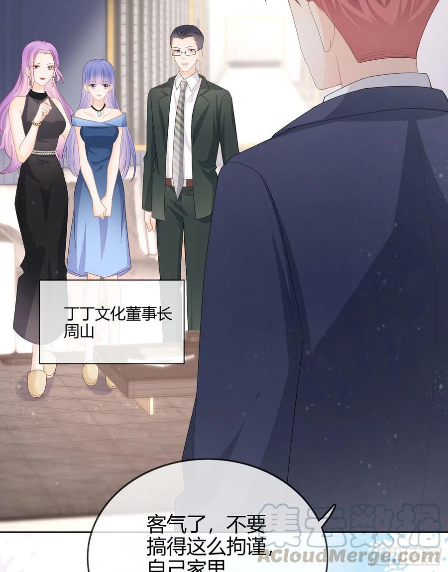 《当影后不如念清华（重生考清华）》大佬爱当文化人 第25页