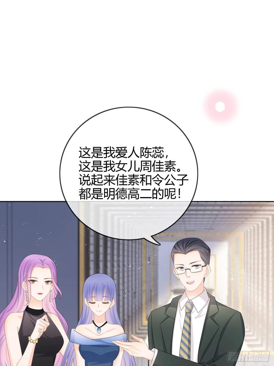 《当影后不如念清华（重生考清华）》大佬爱当文化人 第27页