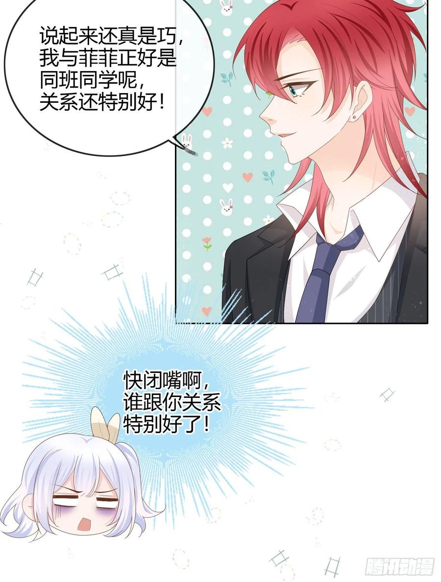 《当影后不如念清华（重生考清华）》大佬爱当文化人 第42页