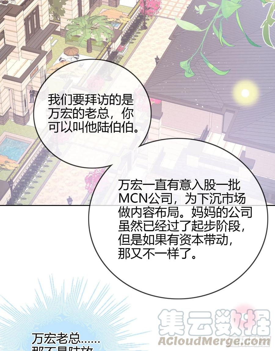 《当影后不如念清华（重生考清华）》大佬爱当文化人 第4页