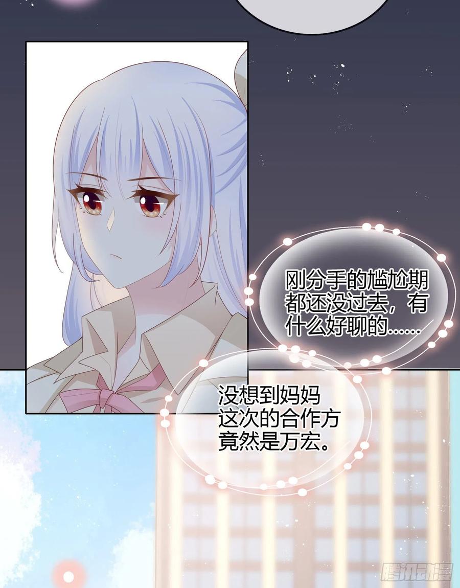《当影后不如念清华（重生考清华）》大佬爱当文化人 第6页