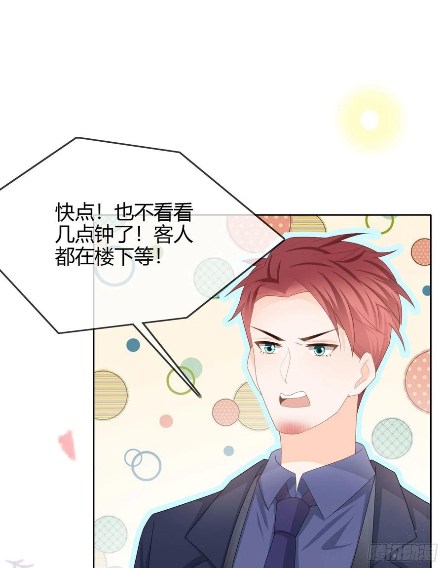 《当影后不如念清华（重生考清华）》大佬爱当文化人 第15页