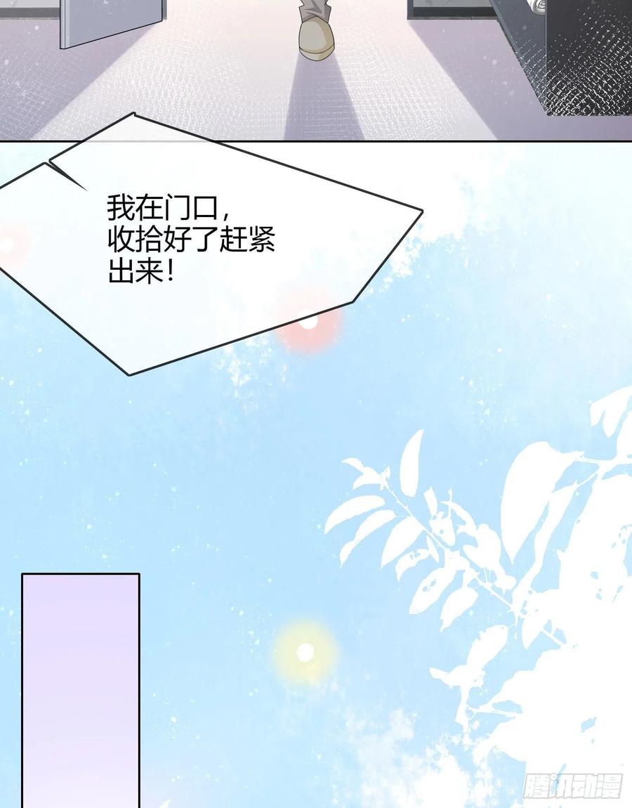 《当影后不如念清华（重生考清华）》大佬爱当文化人 第21页
