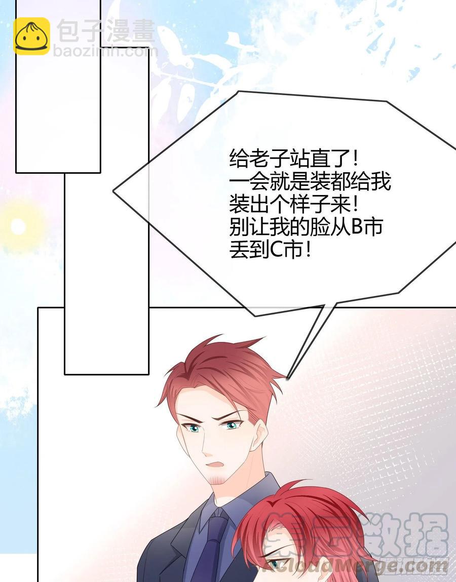《当影后不如念清华（重生考清华）》大佬爱当文化人 第22页