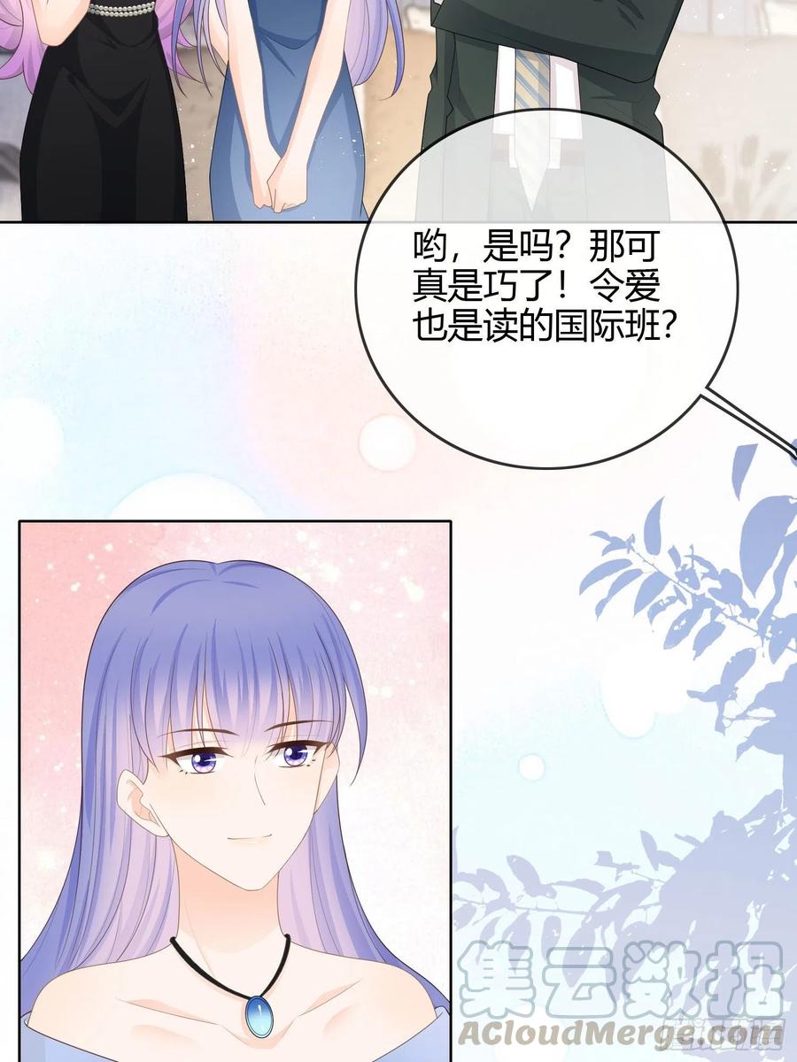 《当影后不如念清华（重生考清华）》大佬爱当文化人 第28页