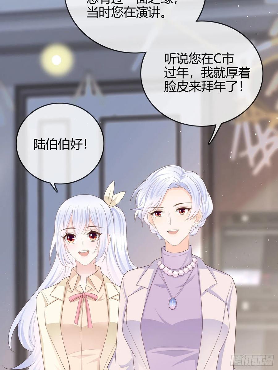 《当影后不如念清华（重生考清华）》大佬爱当文化人 第32页