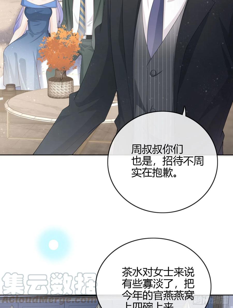 《当影后不如念清华（重生考清华）》大佬爱当文化人 第40页