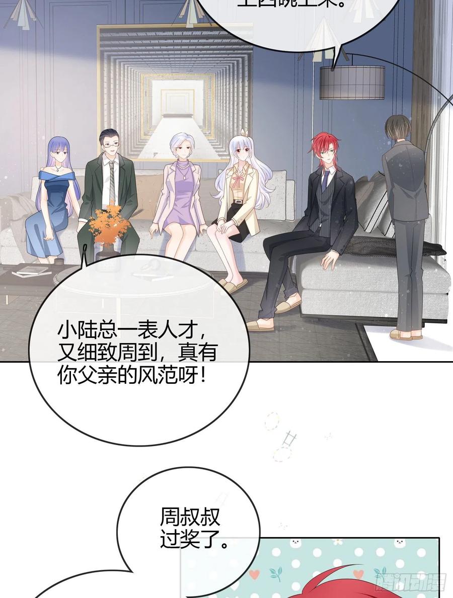 《当影后不如念清华（重生考清华）》大佬爱当文化人 第41页