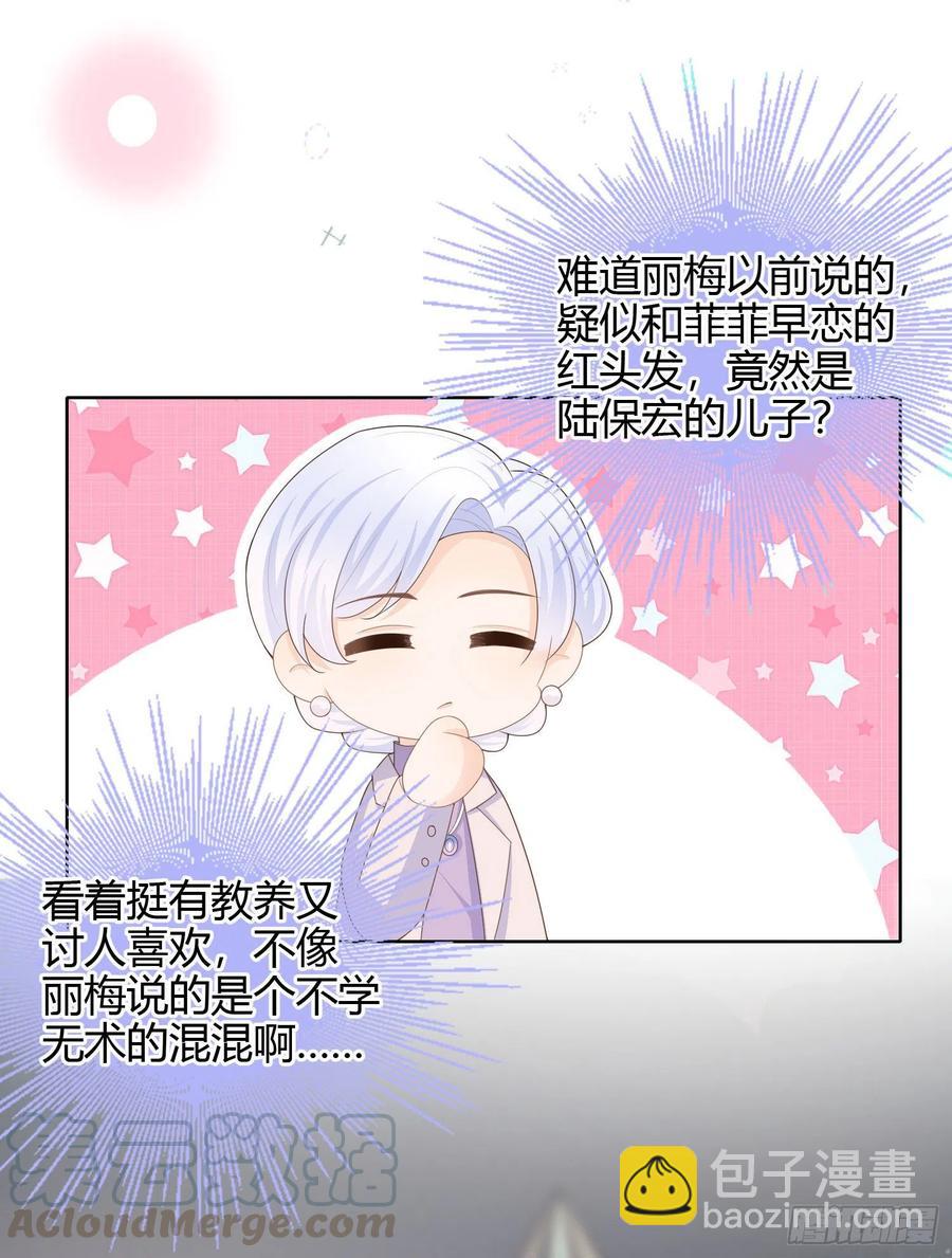 《当影后不如念清华（重生考清华）》大佬爱当文化人 第43页