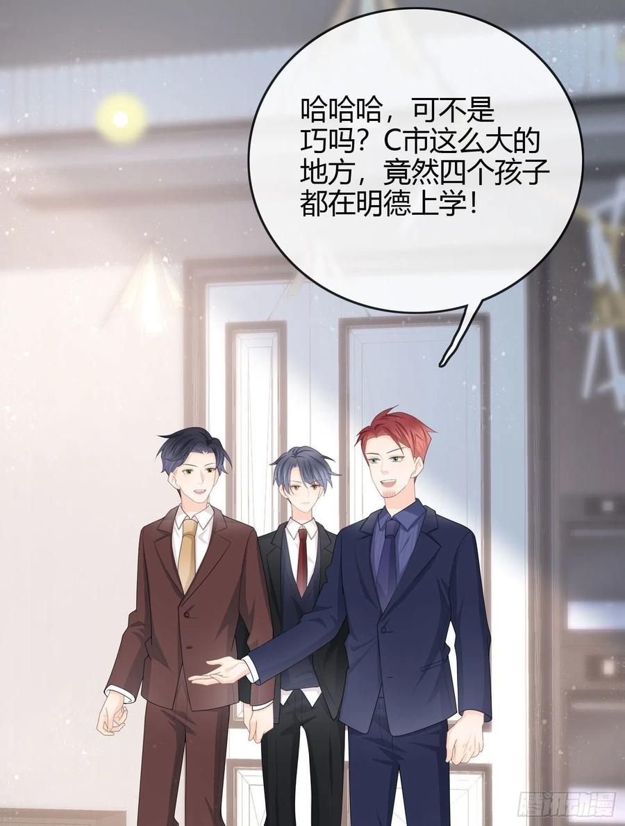 《当影后不如念清华（重生考清华）》大佬爱当文化人 第44页