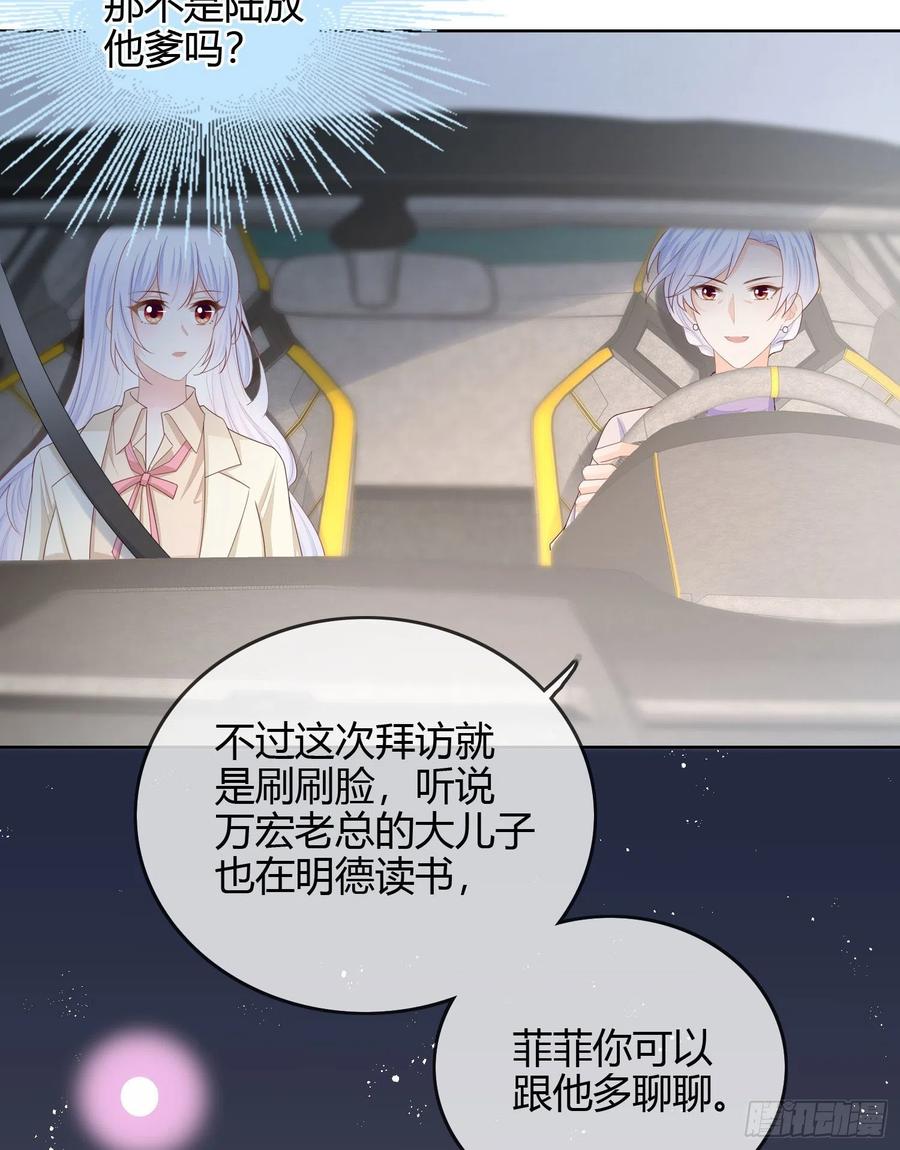 《当影后不如念清华（重生考清华）》大佬爱当文化人 第5页