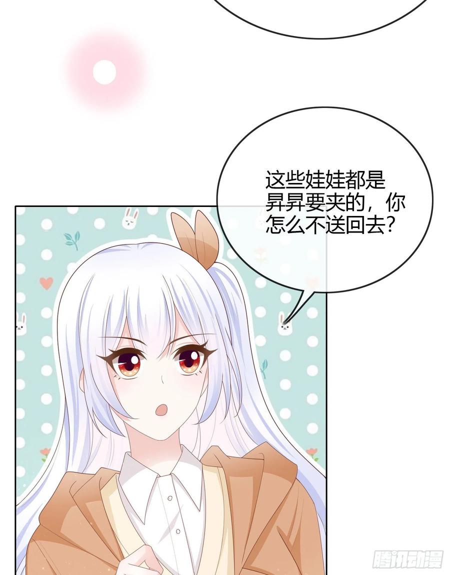 《当影后不如念清华（重生考清华）》粘人的小正太 第11页