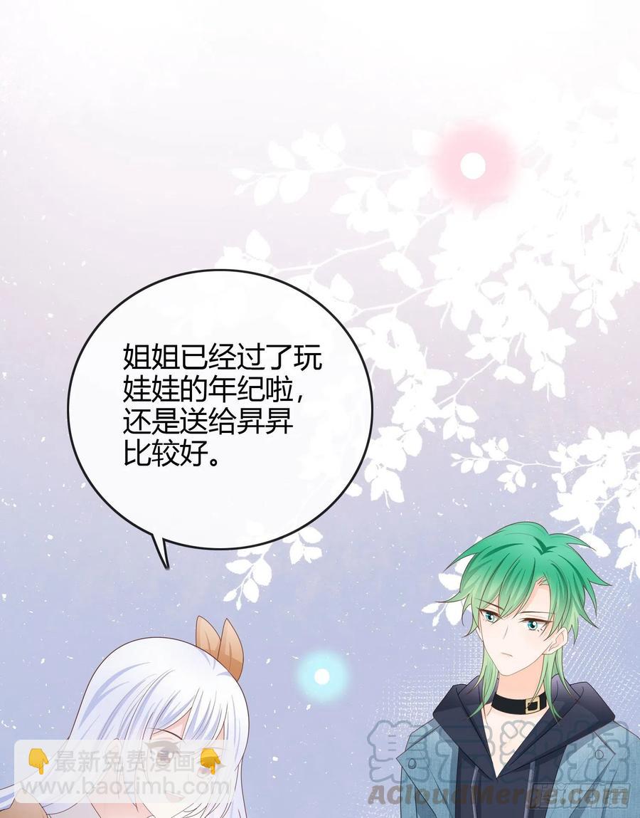 《当影后不如念清华（重生考清华）》粘人的小正太 第13页
