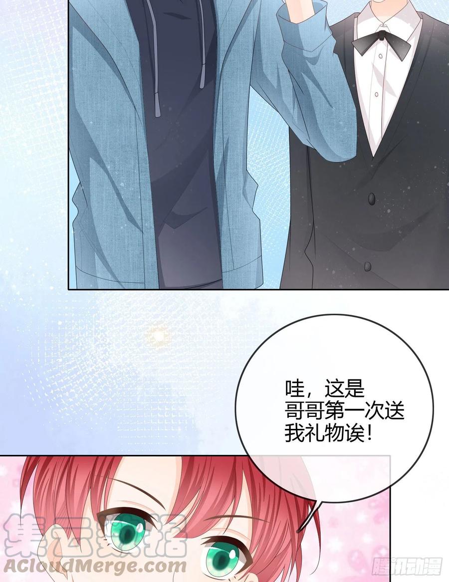 《当影后不如念清华（重生考清华）》粘人的小正太 第16页