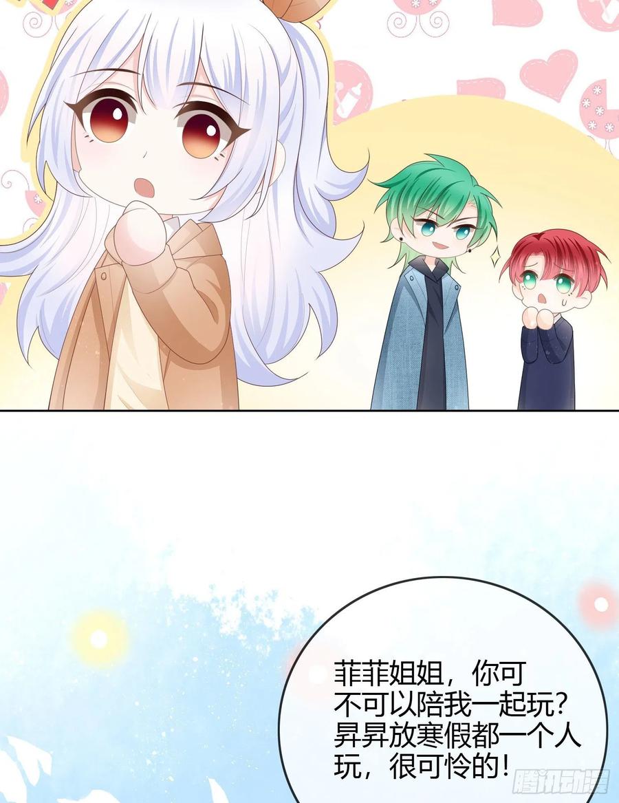 《当影后不如念清华（重生考清华）》粘人的小正太 第18页