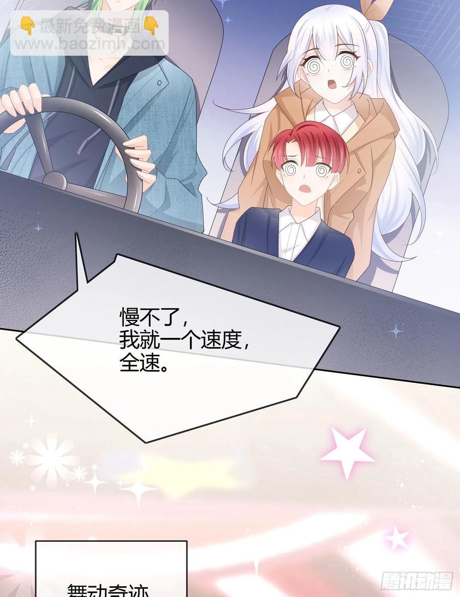 《当影后不如念清华（重生考清华）》粘人的小正太 第23页