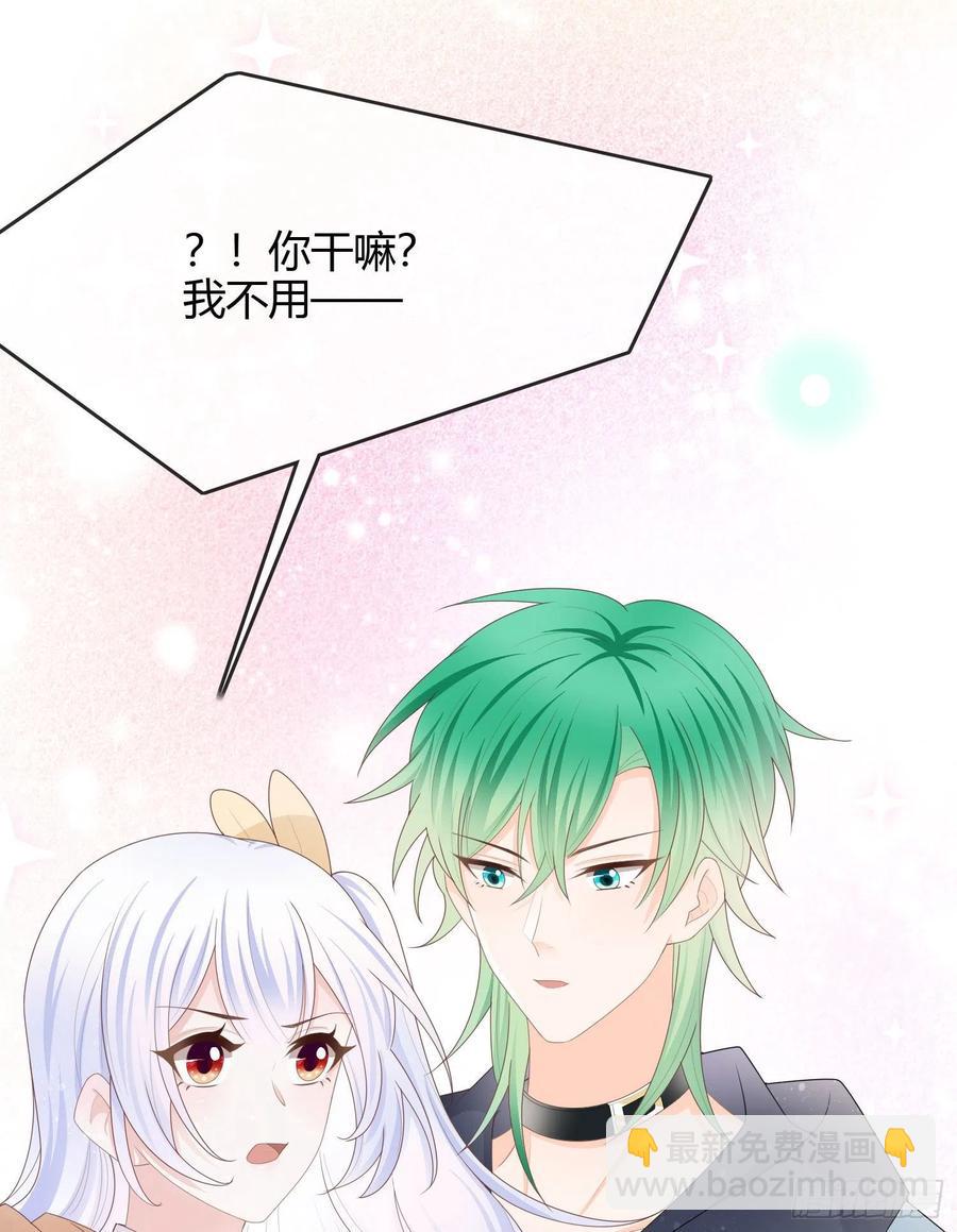 《当影后不如念清华（重生考清华）》粘人的小正太 第30页